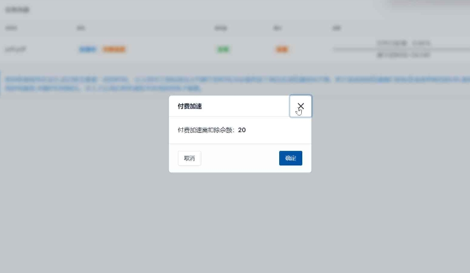 1712547648734520.png 如何在线破解PDF的打开密码?解除PDF密码,pdf密码移除权限
