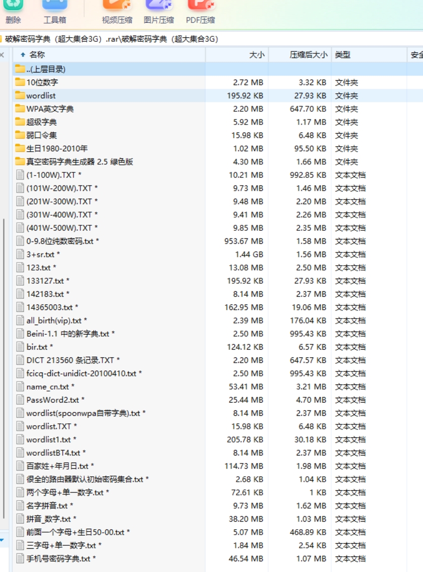 1715758475505636.png 合集字典.png