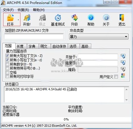 ARCHPR破解版