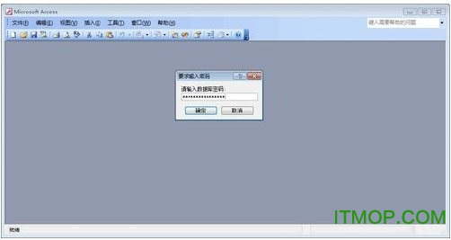 Access数据库密码破解3 ACCESS数据库密码破解专家
