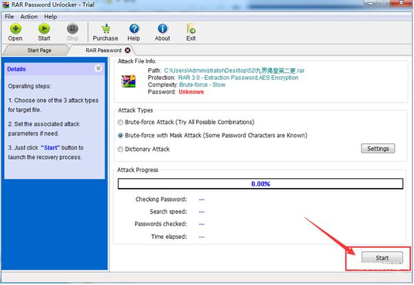RAR Password Unlocker官方最新版下载 RAR Password Unlocker官方最新版下载