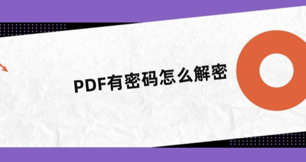 Mohu heslo prolomit po nastaven&iacute; hesla do PDF?